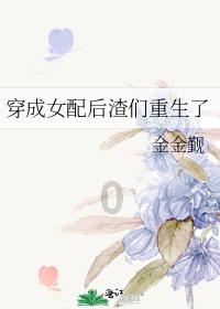 救援贪玩的大象