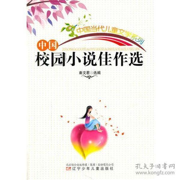 救援菠萝舞者