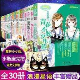 风色幻想5