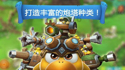 战争机器