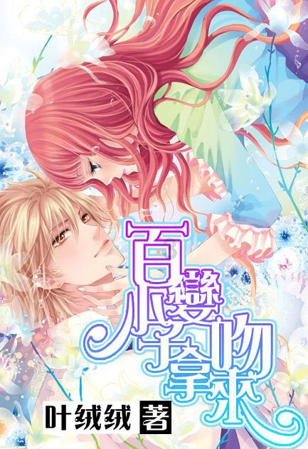 农村男性青年找对象难在哪里？游戏画面