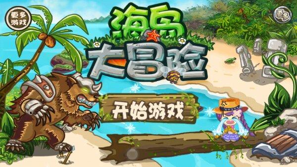 逃出昏暗的地下室