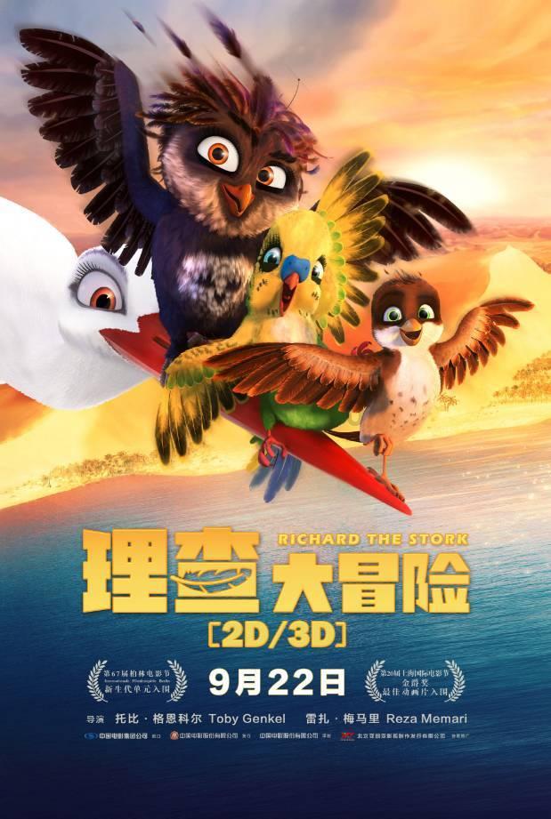 影视工厂