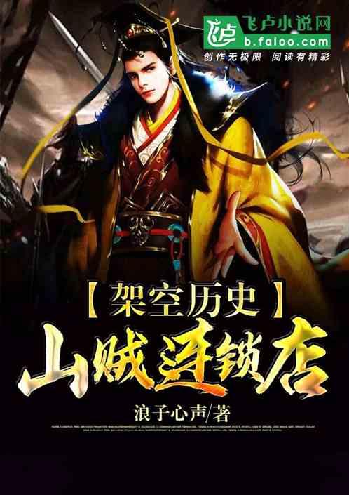 美妙森林找不同