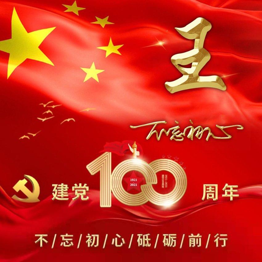 凝心聚力 打通服务群众的最后一米