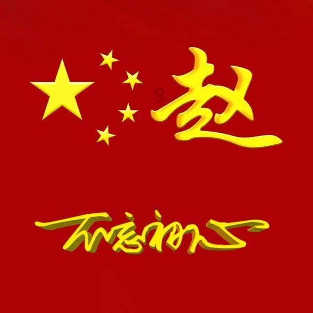 消失的轨迹
