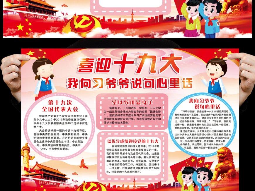 劲舞团