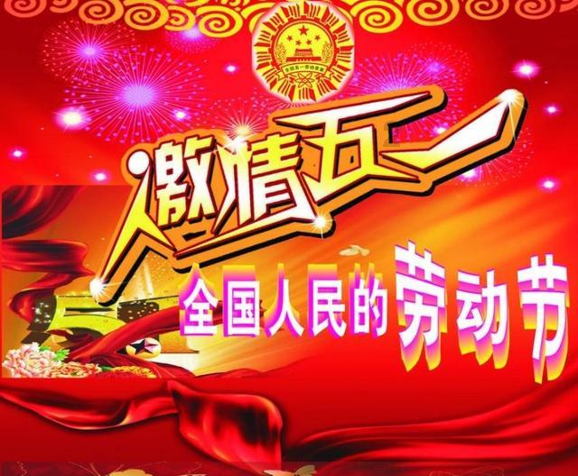边境之旅