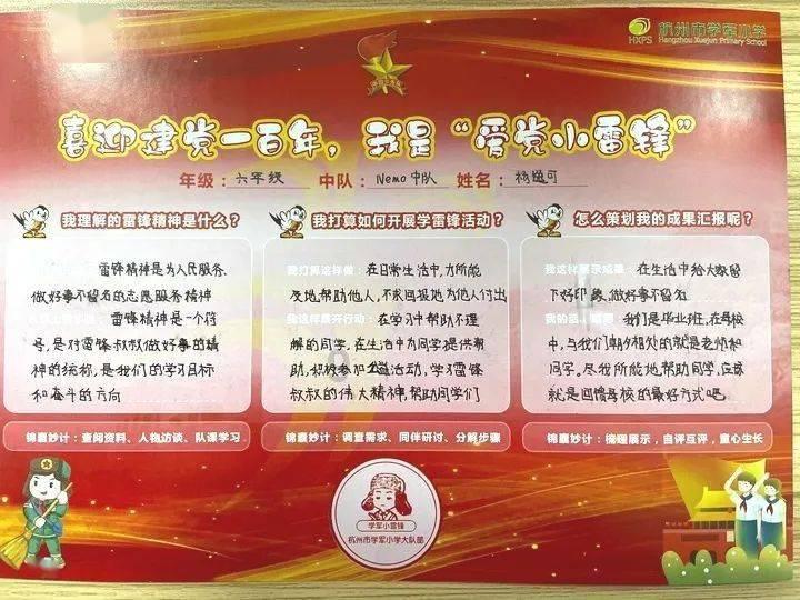 疯狂实验室找物品