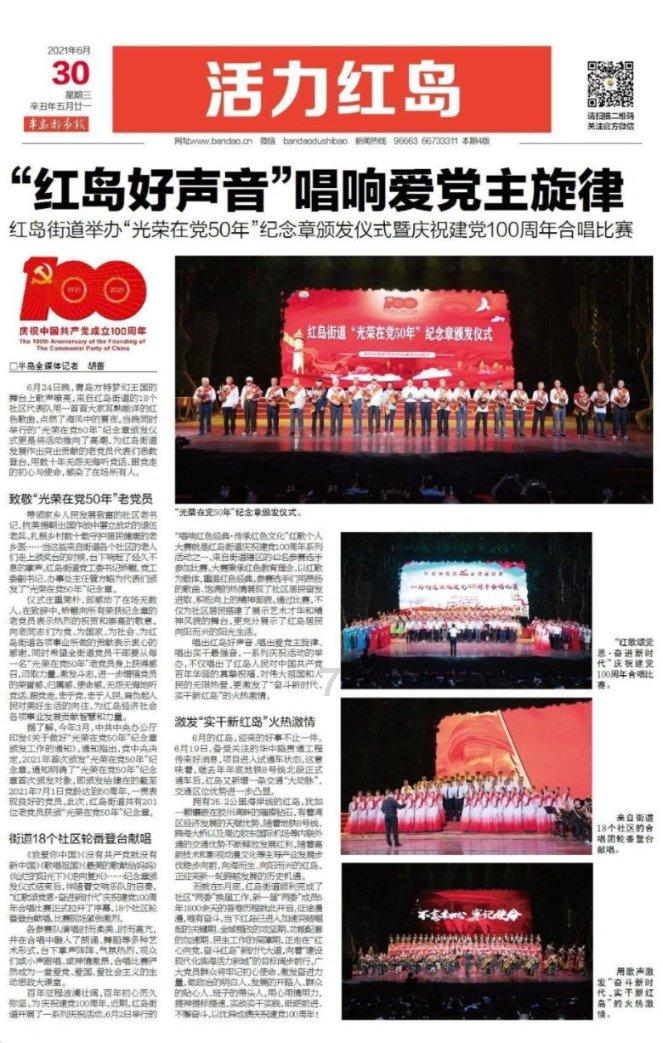豆娃奥特曼