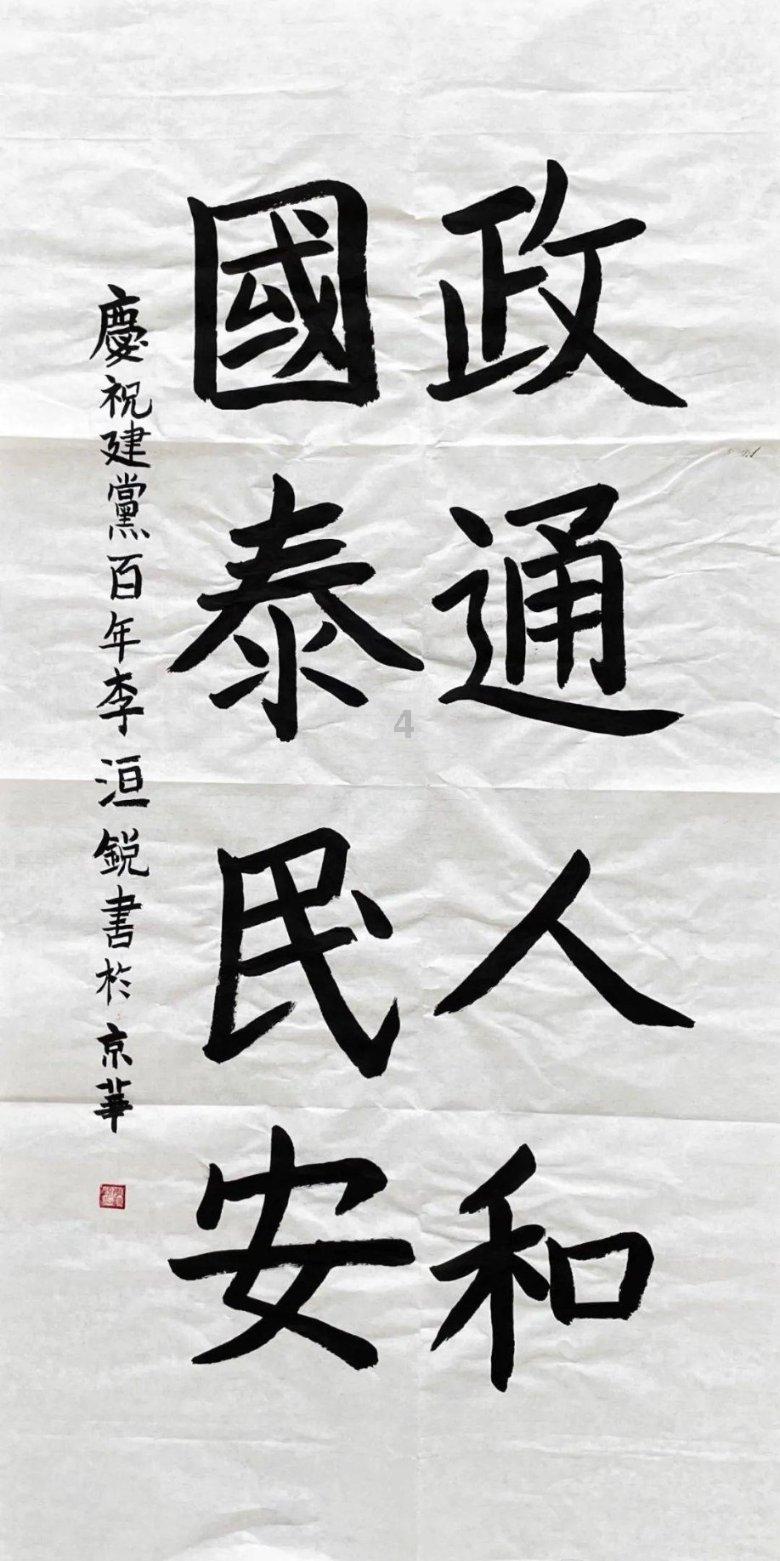 威尔高(301251.SZ)：截至2024年1月19日，公司的股东人数为21136人