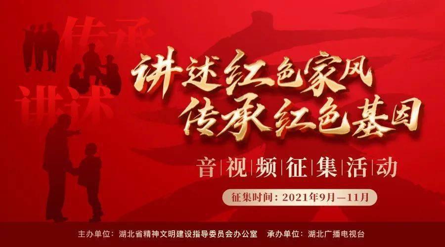 我在济宁过大年丨此去风来，望眼皆是峄山