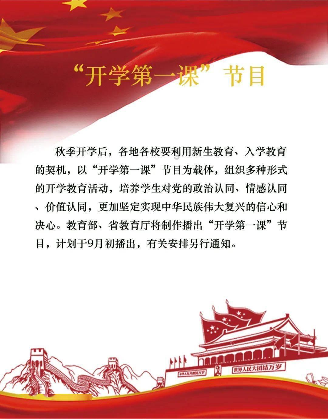 中国共产党吉木乃县第十三届委员会第八次全体会议在吉木乃县经济发展口引发热烈反响