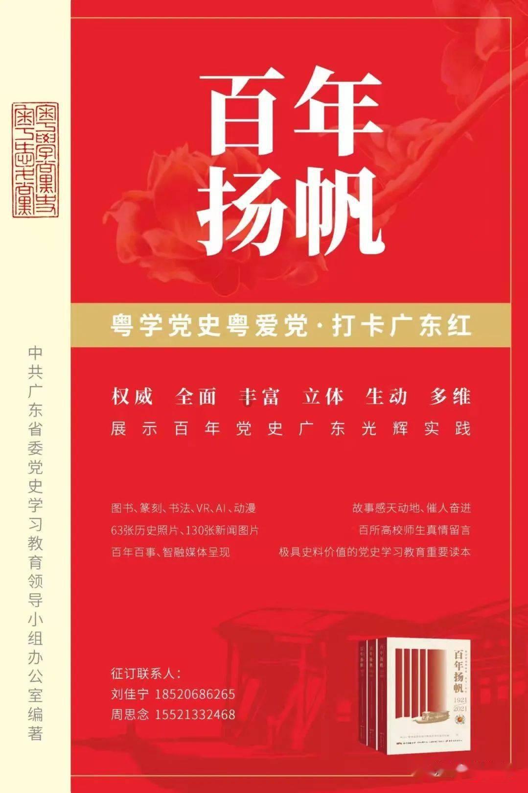 自己在家做红糖开花馒头，怎样做才能保证个个开花？游戏画面