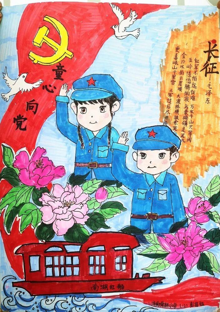 奇迹暖暖