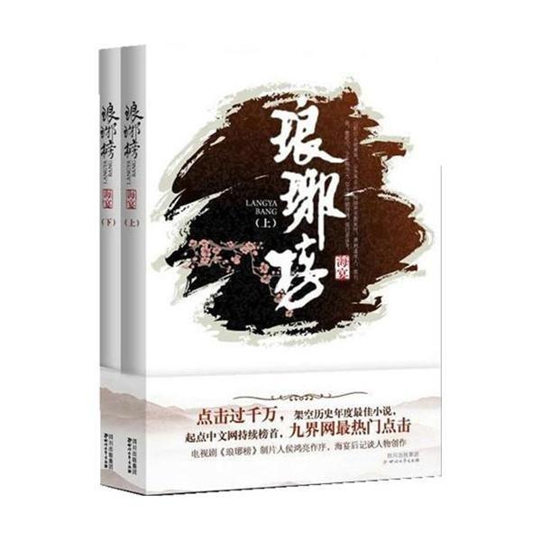 阿尔的派对夜