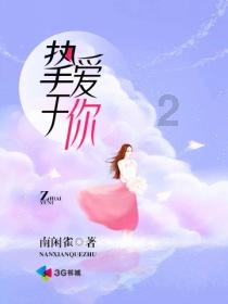 从“幕后”到“台前” 内蒙古用文物讲好故事