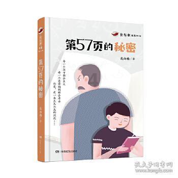 轩辕传奇2